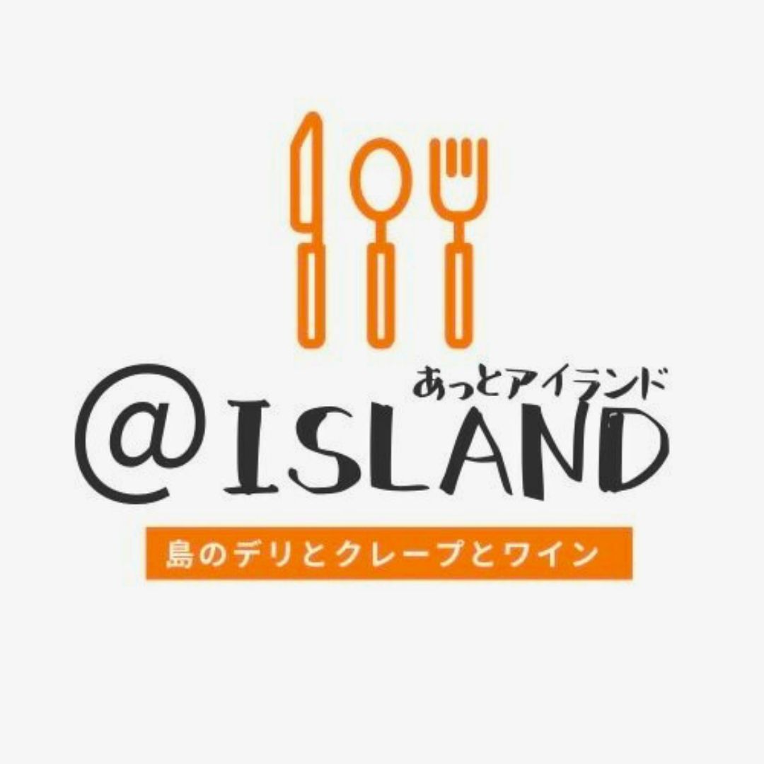 at island